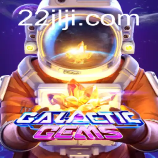 GalacticGems: A Stellar Adventure Awaits You